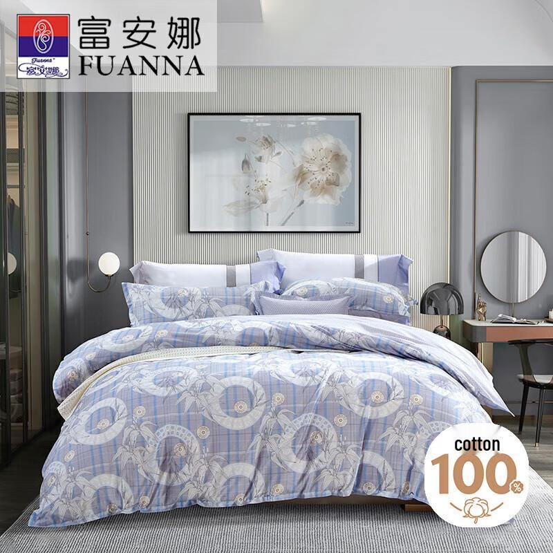 

Fuanna Star Moon Bamboo Shadow Pure Cotton Four-Piece Bedding Set