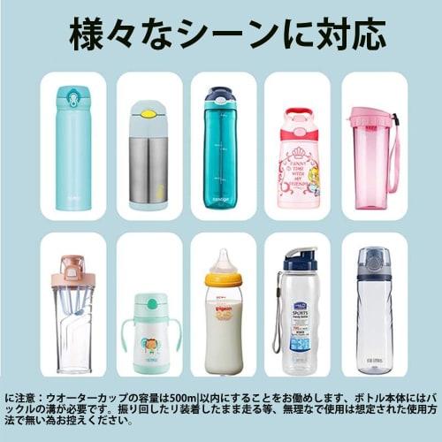 Marcea Bottle Strap/Bottle Holder, Set of 2, Adjustable Length, Crossbody Shoulder Strap, Lightweight, Easy to Carry, Easy to Attach and Remove, Suita