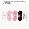 5 Pairs of Women's Summer Thin New Non Slip with Shallow Mouth Boat Socks