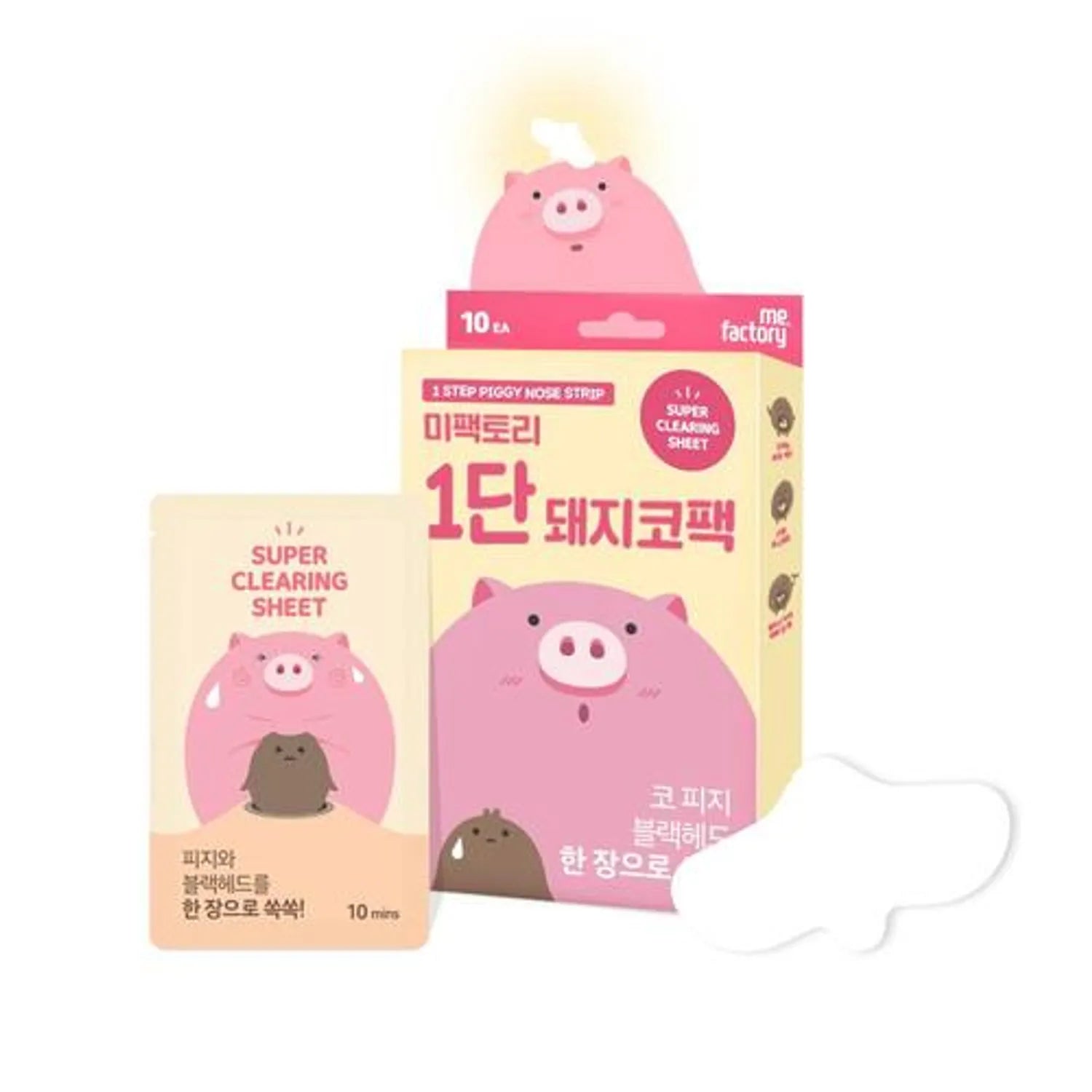 me.factory 1 Step Nose Pack 10 Sheets 50ml