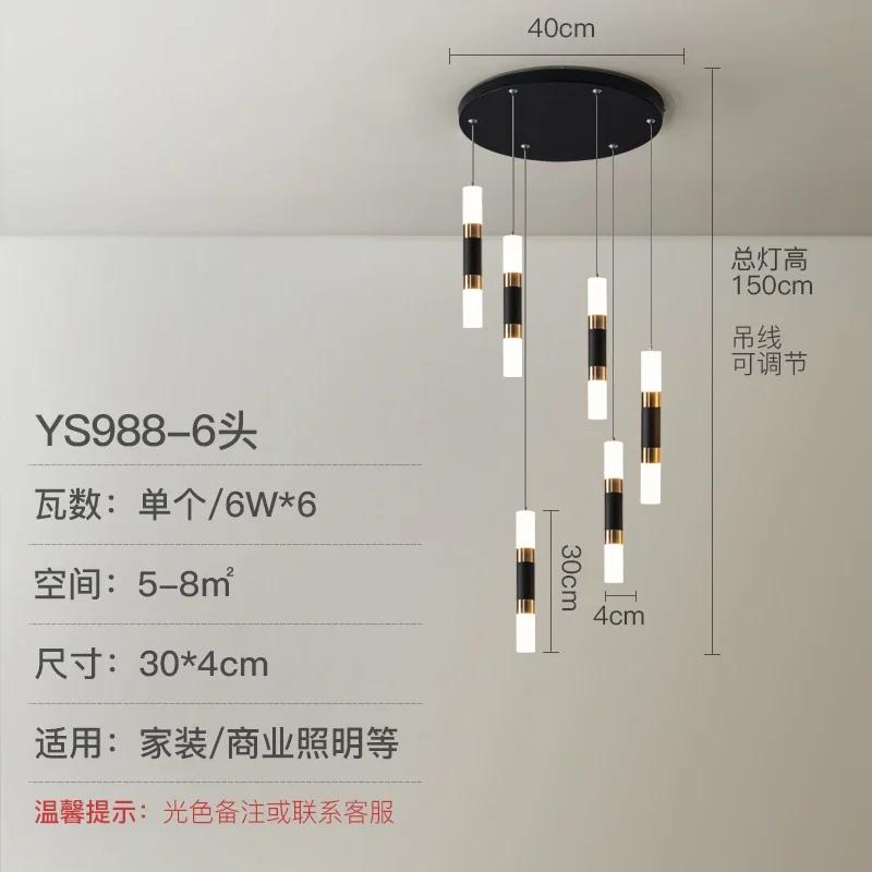 

Современные светодиодные подвесные светильники Barrel Duplex Villa Лестничная люстра Кухня Столовая Гостиная Лампа Минималистичные Люстры с люстрами Warm White