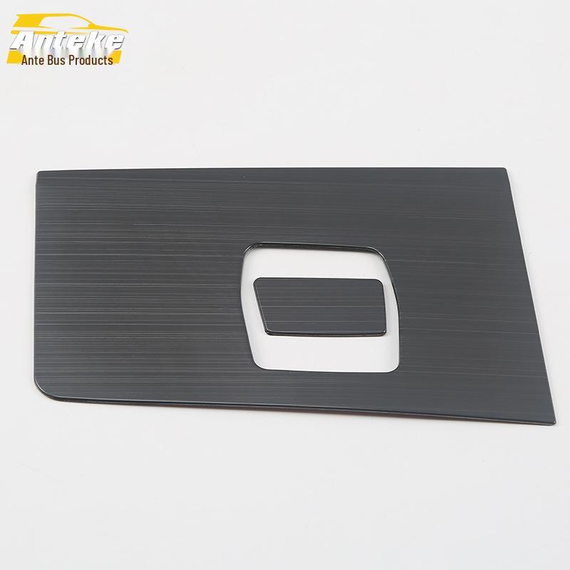 Q5L Decorative Panel & Glove Box Handle Patch - Car Accessories