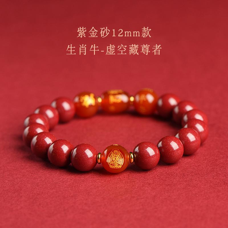 Natuurlijke Cinnaber Armband, Authentiek Zodiac Draak Teken, Drie-Combinatie en Zes-Combinatie Kralenarmband voor Mannen en Vrouwen