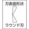 TOP Plastic Cuts 3mm Diameter Spring Made in Japan Nippers, Plastic, Attached, PLN-115, Tsubame-Sanjo,