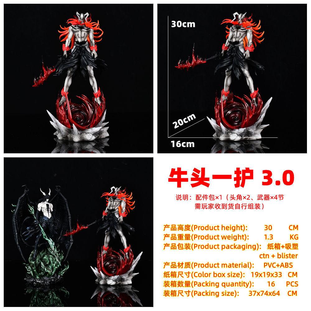 Grim Reaper, Kurosaki Ichigo, Minotaur Ichigo, Urchiola, Sifa, Black Wing Second Duan Xiao Wu, Boxed Figure