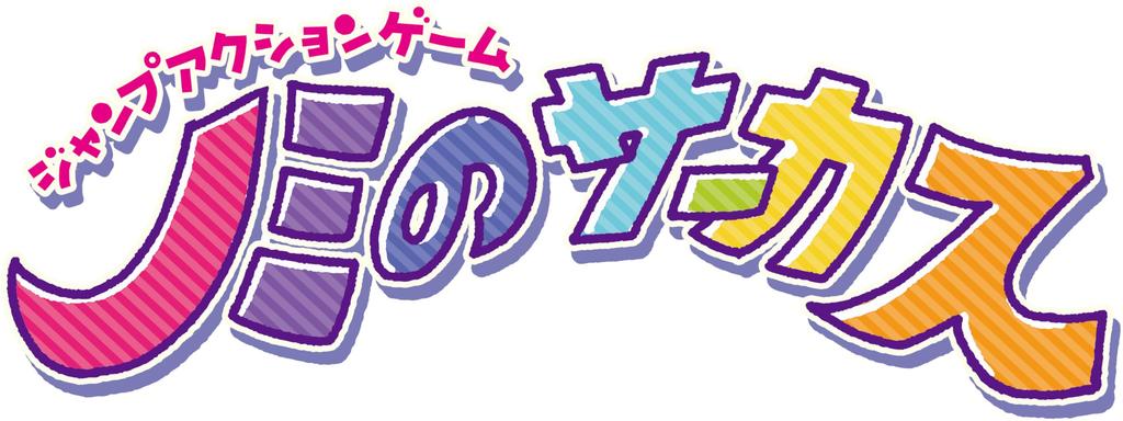 Hanayama Flea Circus