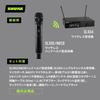 Shure SLXD24/N8CB Wireless System with Nexadyne 8/C Handheld Dynamic Microphone (Transmitter): B-Band, Up to 10 Simultaneous Channels, Cardioid Patter