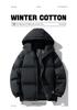 2025 New Korean-Style Oversized Cotton Jacket - Unisex Casual Autumn/Winter Wear