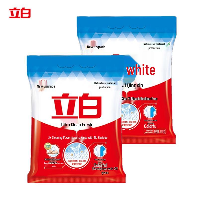 Liby Super Clean Fresh Laundry Powder