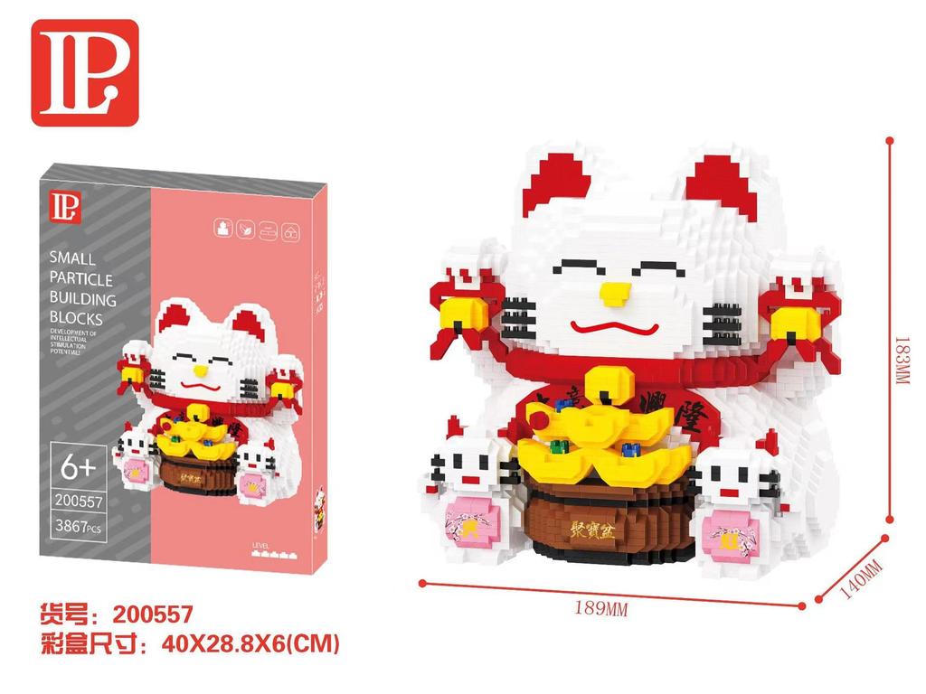 Kawaii Maneki Neko Mini Building Blocks Assembled Cartoon Lucky Cat Bricks Model Wealthy Cat Block Toy Figures For Gift