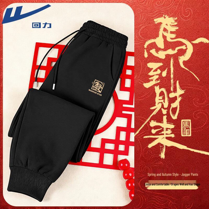 Warrior Men s  Year of the Horse  Casual Pants M