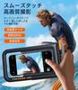 TORRAS IP68 Certified JUBF Tournament Sponsored Waterproof Smartphone 500g Buoyancy with Small Item Storage Neck Face Recognition High Transparency