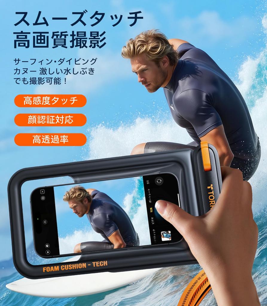 TORRAS IP68 Certified JUBF Tournament Sponsored Waterproof Smartphone 500g Buoyancy with Small Item Storage Neck Face Recognition High Transparency