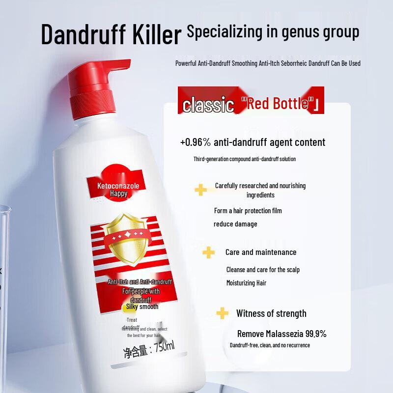 Cai Le Anti-Dandruff & Itch Relief Shampoo