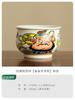 Jingdezhen Cultural Fukurokuju Teacup Boutique Painted Figure Master Cup Tasting Mug Tea Pair Meditation Cup Chinese Teaware