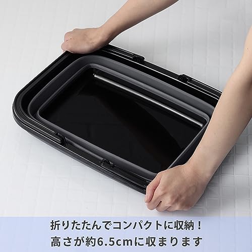 [.co.jp Exclusive] Pearl Metal Foldable Multi-Purpose Basket Bucket, Square, Black, Storage, Car Wash, Fishing, Cleaning, Laundry, Shoes, Indoor Shoes