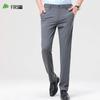 Shanshan Men's Mulberry Silk Blend Stretch Straight-Leg Business Casual Pants