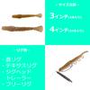 Berkley Gulp! SW Turbo Shrimp 4 Scooby G2STS4-SCBY Worm Bait