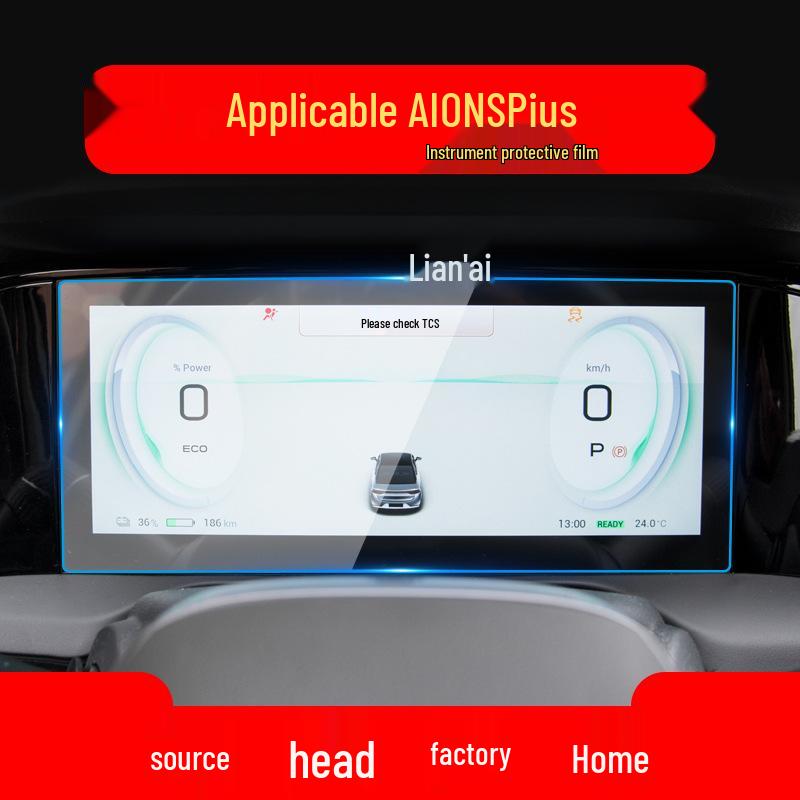 GAC Aion Y Navigation Screen Protector, Compatible with 26 Models - SMax V LX Tempered Film