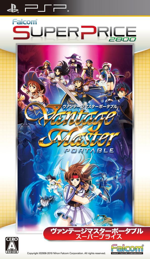 Vantage Master Portable Super Price - PSP