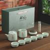 Ge Kiln Creative Tea Set Incense Gift Printing Corporate Activities Business Anniversary Gift