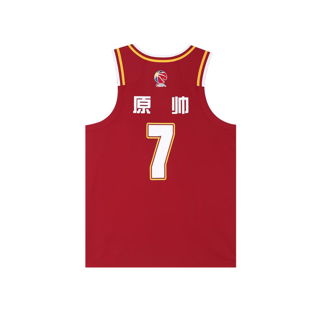 Li Ning Basketball Apparel Unisex AAYV769-1