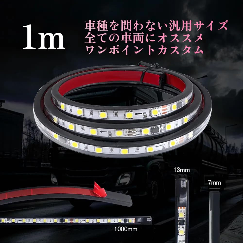 Super Bright 24V LED Flowing White White Light Tape Light