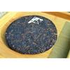 200g Yunnan Ripe Pu-erh Tea Cake Organic Ancient Tree