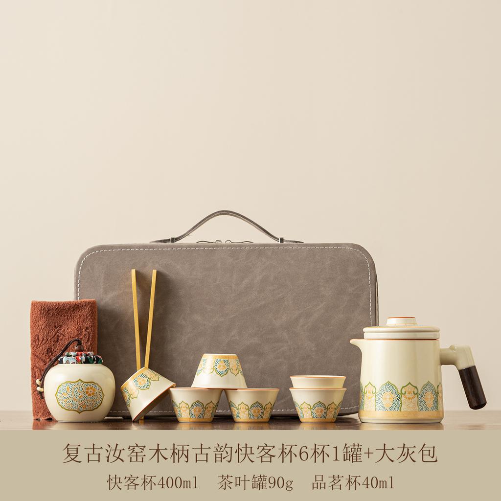 Chinese Simple Portable Travel Tea Set Ceramic Teapot Teacup High-end Outdoor Business Practical Gifts
