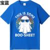 Breathable Tee Street Wear Oneck tshirt Daily Wear This Is Some Boo Sheet Ghost With Sunglasses Minimalist For him tees