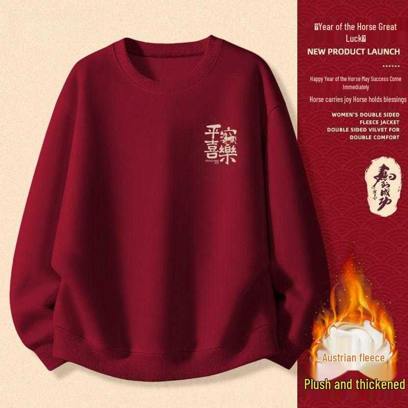 Men's Year of the Horse Red Coral Fleece Hoodie - Autumn/Winter Plus Velvet, Thick Pure Cotton, Loose Round Neck Trendy Top