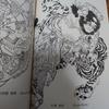 [USED] Tattoo Book: Kuniyoshi Suikoden Sketches, Original Tattoo Drawings, Tattoobooks