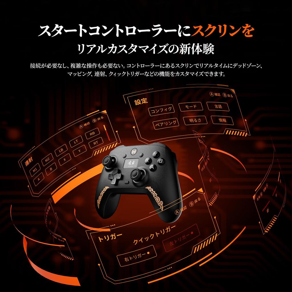 BIGBIG WON PC Controller with LCD Display, 1000Hz Polling Rate, Switchable Trigger Input, Compatible with PCSwitchAndroidiOS, Two Rear Buttons, Turbo