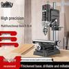 High-Power 220V Industrial-Grade Bench Drill: Multi-Functional Household Drilling Machine