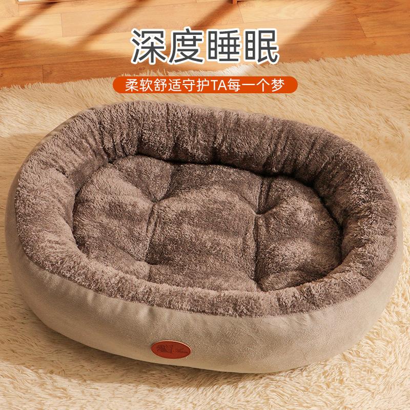 Hundebett ist im Winter warm, Katzenbett wird zum Schlafen im Winter benutzt, nicht abnehmbar und waschbar, geeignet für alle Jahreszeiten, Hundematte, Haustierbettwäsche