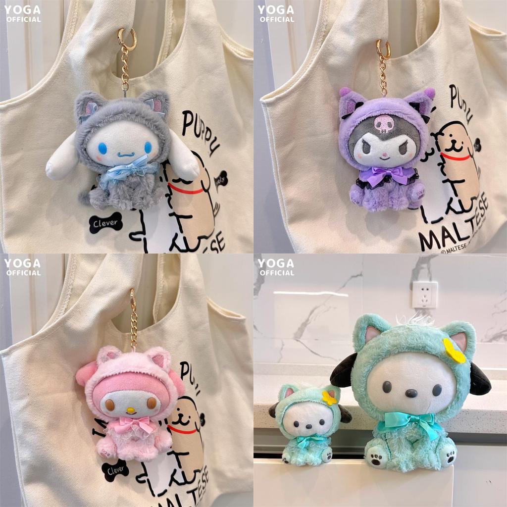 Süße Kurumi Meledy Pachanga Hunde-Katzen-Plüschanhänger Cartoon-Dekoration 10cm Hängende 20cm Puppe
