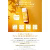 Weleda Edelweiss UV Protect Milk 50ml SPF38 Non-Chemical Sunscreen for Sensitive Skin Organic Skin Care