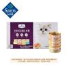Sam's Grain-Free Wet Cat Food Cans