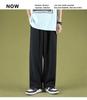 Men's Summer Loose-Fit Ice Silk Wide-Leg Pants: Lightweight, Trendy, Casual Sportswear