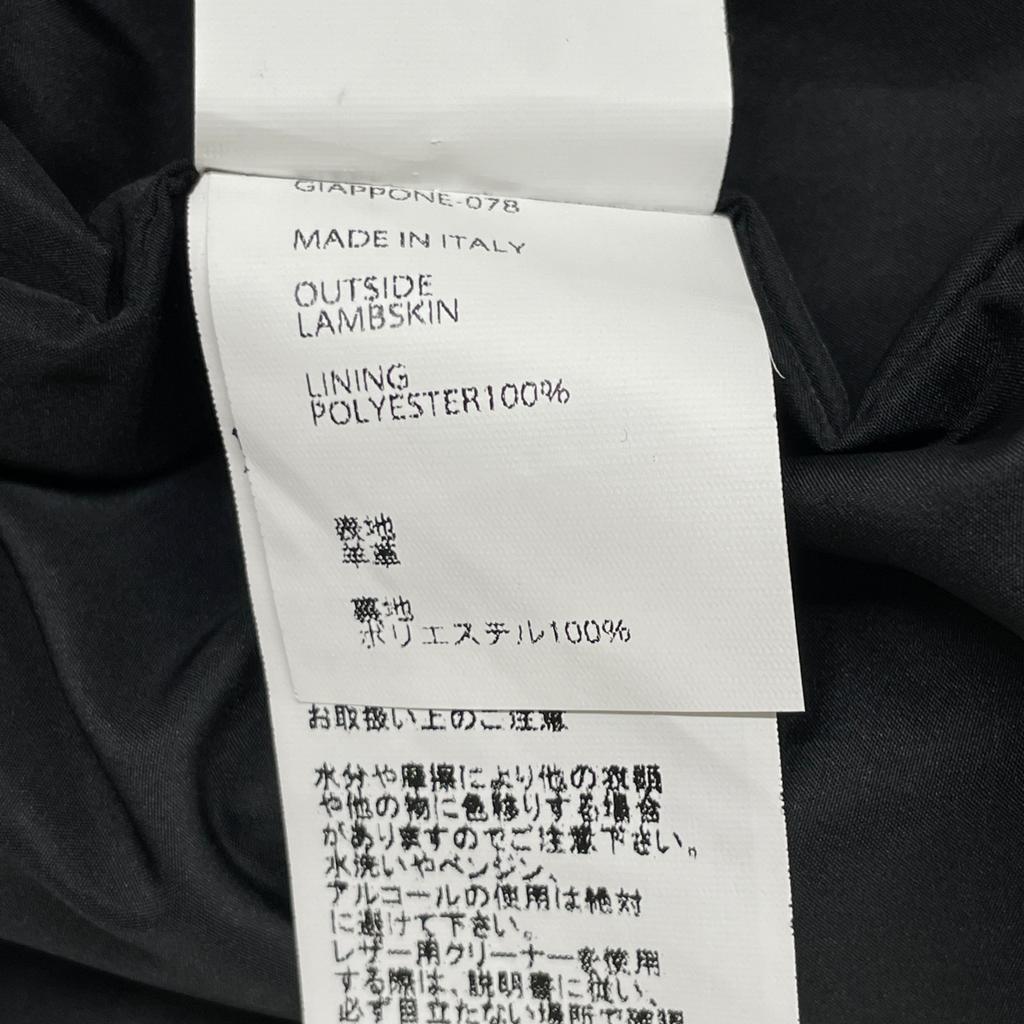 EMMETI Purple pink lamb leather ANNABEL double riders jacket Jacket 40 pinkUsed