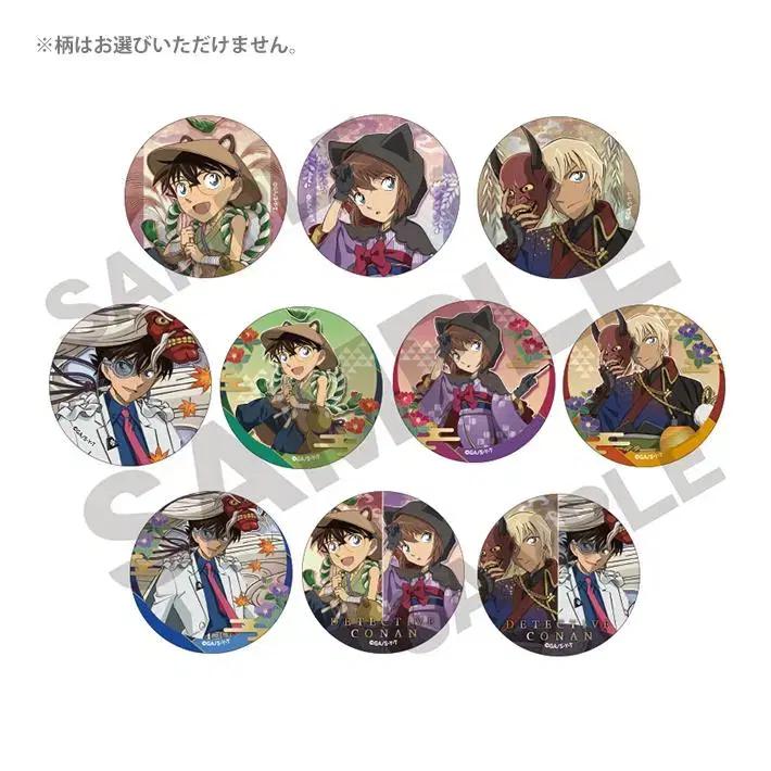 

Conan Backgammon Can Badge