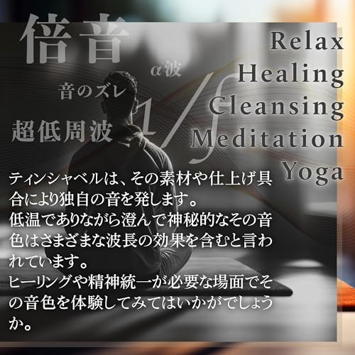 DANNY LIB Ting Shovel Premium Six-Syllable Mantra for Purification, Yoga, Meditation, and Sound, Copper, Tibetan Esoteric Buddhist Ritual Tool (Mantra