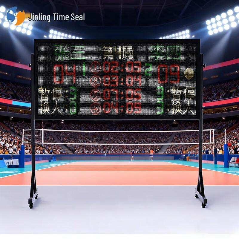 Jinling Shiyin Multi-Sport Electronic Scoreboard & 24-Second Timer