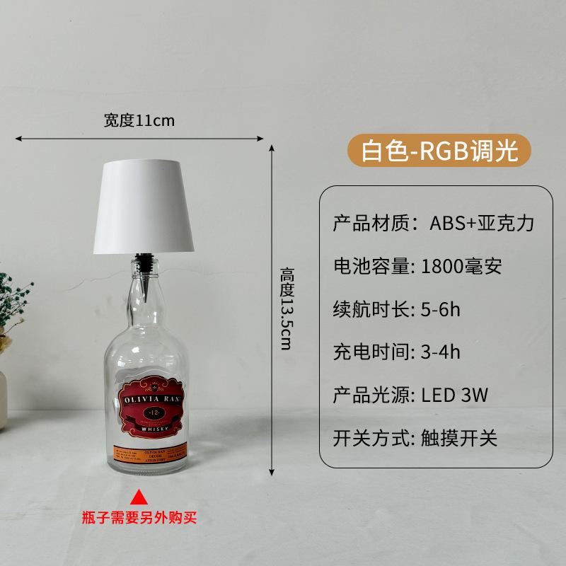 Tall Metal Desk Lamp, Wine Headlamp, I-shaped Desk Lamp, Mushroom Lamp, Bar, Cafe Atmosphere Desk Lamp