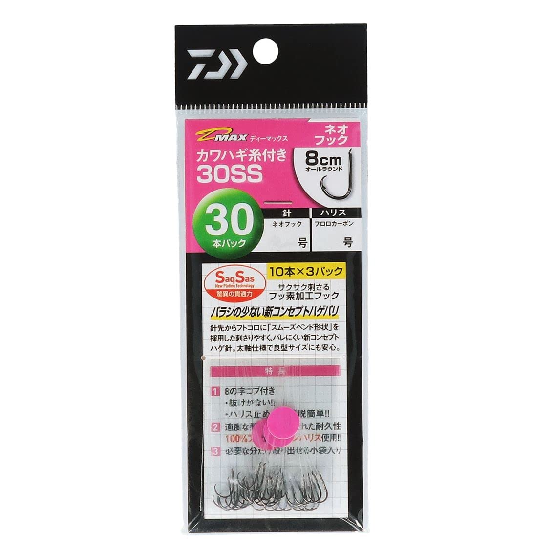 

Daiwa 30SS neo hook with filefish thread D-MAX 5.0