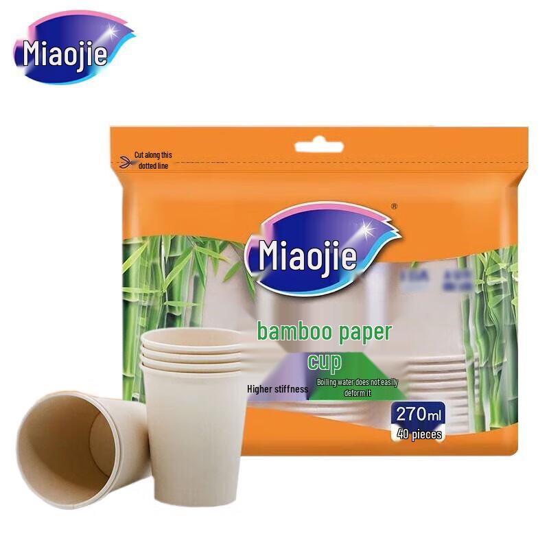 Miaojie Disposable Thickened Bamboo Paper Cups