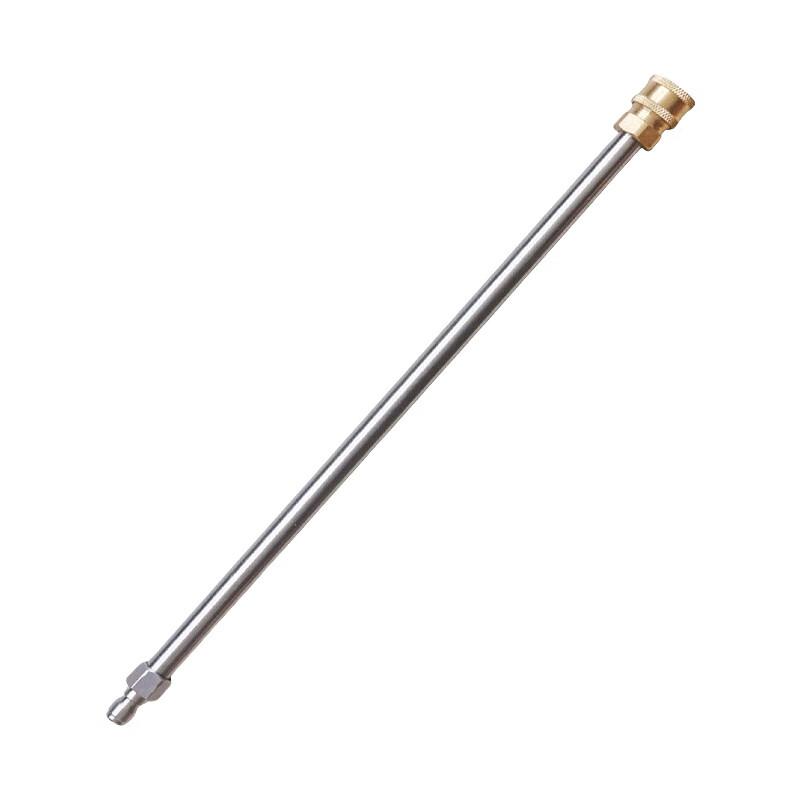 Ou Yin Stainless Steel High-Pressure Water Gun Extension Rod
