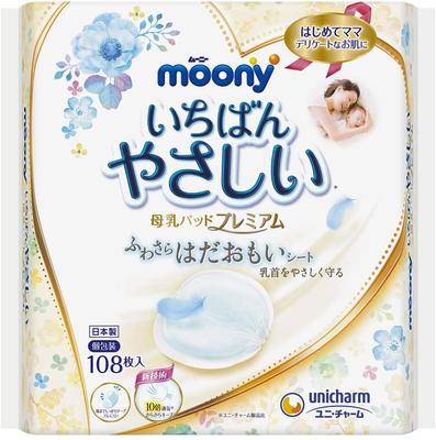 Tampoane absorbante igienice de unică folosință Moony Premium, 108 bucăți