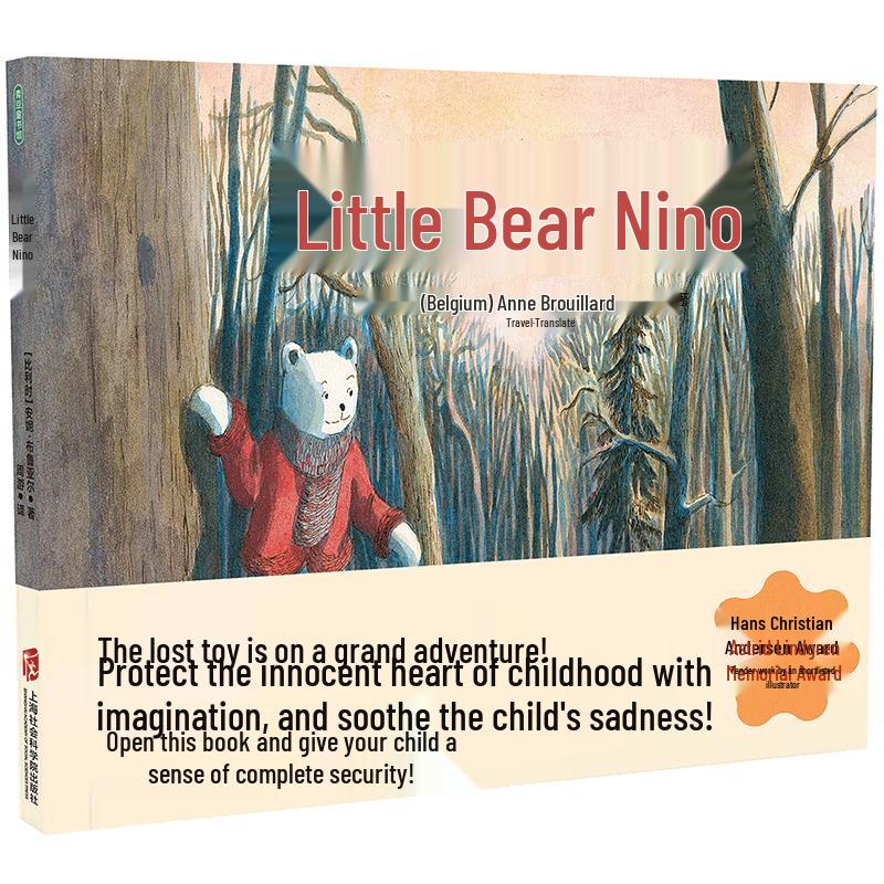 Little Bear Nino: The Lost Toy Adventure