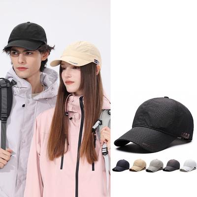 Men's Baseball Cap Outdoor Sports Quick-Drying Cap Women's Sun Hat